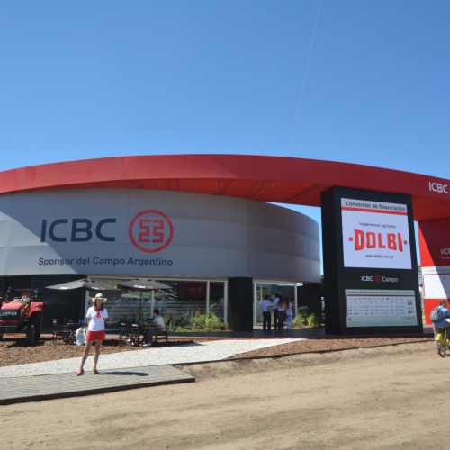 ICBC 2014